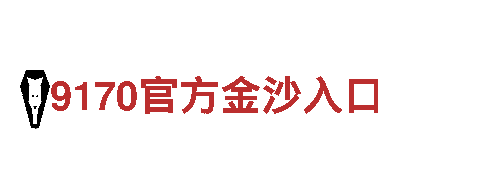 尽享十大买球平台，体验绝美旅程